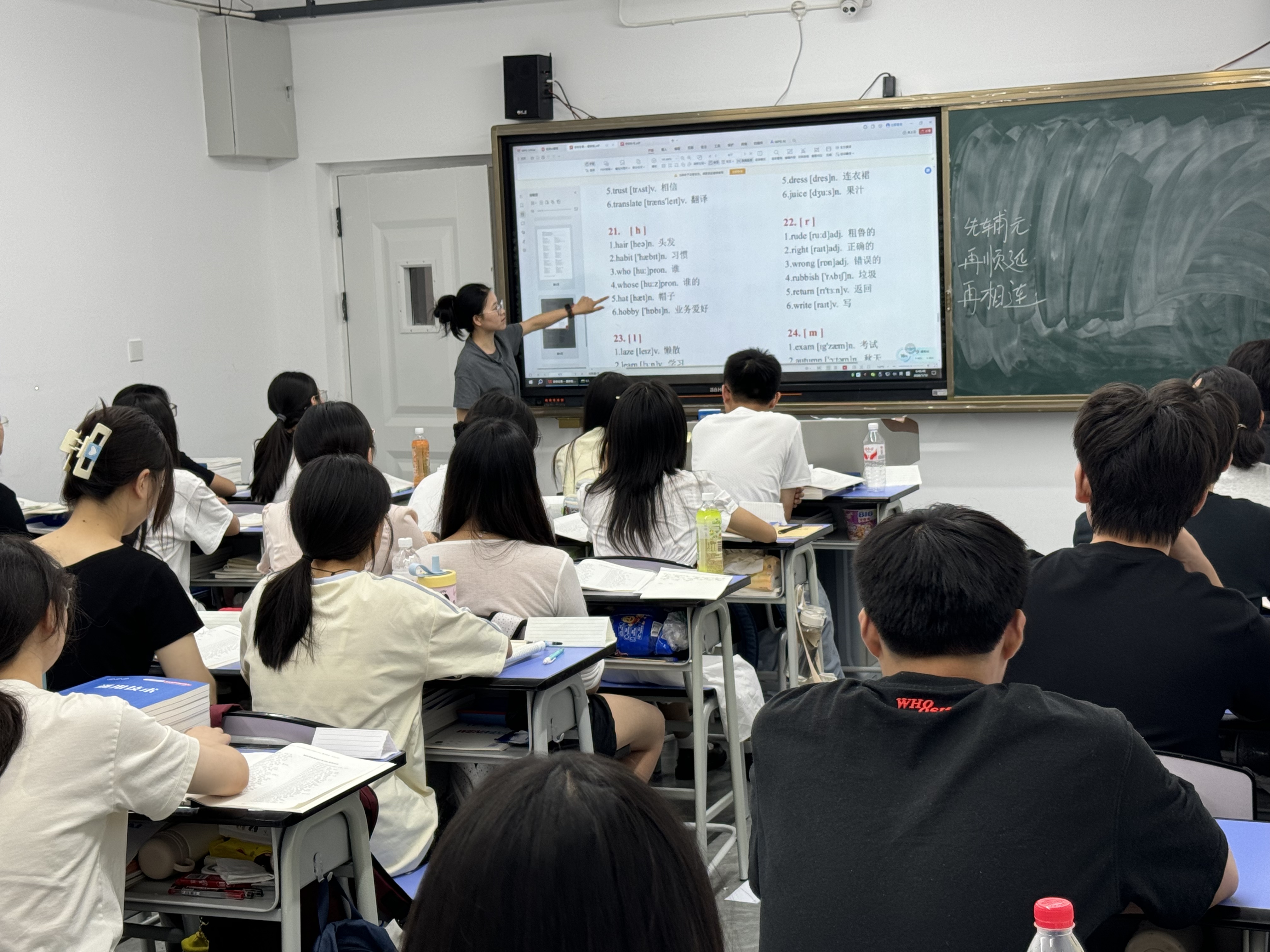 行知美思文化单招